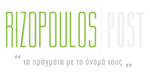 Βρείτε στο rizopoulospost.com ειδήσεις και τελευταία νέα από την Ελλάδα. Δείτε ο καιρός σήμερα. Διαβάστε σημερινές εφημερίδες.