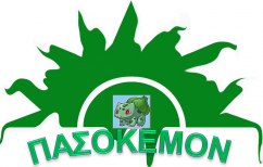 ΝΕΑ ΕΙΔΗΣΕΙΣ (Τι ώρα είναι;Η ώρα του Δυναμικού Κέντρου!)