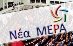 ΝΕΑ ΕΙΔΗΣΕΙΣ (Ο Ζώης, το ευρώ και η κεντροδεξιά «πολυκατοικία»)