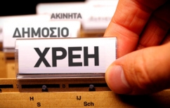 ΝΕΑ ΕΙΔΗΣΕΙΣ (Ατελέσφορες οι ρυθμίσεις χρεών)