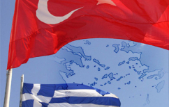 ΝΕΑ ΕΙΔΗΣΕΙΣ (Η Τουρκία «γκριζάρει» το Αιγαίο)