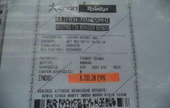 ΝΕΑ ΕΙΔΗΣΕΙΣ (Τρίκαλα: Έκανε λάθος στο τζόκερ και κέρδισε 6.000 ευρώ!)