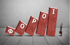 ΝΕΑ ΕΙΔΗΣΕΙΣ (Ζητούνται νέοι φόροι 10,3 δισ., ενώ προστέθηκαν 500.000 νέοι οφειλέτες στο τρίμηνο)