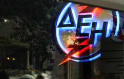 ΝΕΑ ΕΙΔΗΣΕΙΣ (ΔΕΗ: Ανάγκη σταθερότητας ανεξαρτήτως των πολιτικών εξελίξεων)