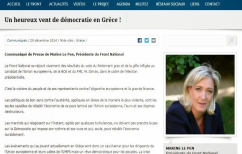 ΝΕΑ ΕΙΔΗΣΕΙΣ («Ένας φρέσκος άνεμος αλλαγής φυσάει στην Ελλάδα»)