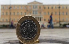 ΝΕΑ ΕΙΔΗΣΕΙΣ (Το σχέδιο για την επόμενη ημέρα)