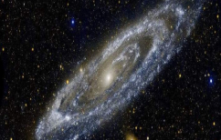 ΝΕΑ ΕΙΔΗΣΕΙΣ (Αυτός είναι ο μεγαλύτερος γαλαξίας που έχει ανακαλυφθεί)