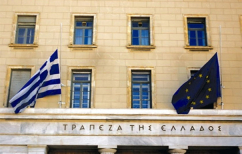 ΝΕΑ ΕΙΔΗΣΕΙΣ (Έρχονται τα ξένα funds για τη διαχείρηση των κόκκινων δανείων)