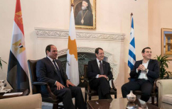 ΝΕΑ ΕΙΔΗΣΕΙΣ (Η ΑΟΖ και η Ενεργειακή Συνεργασία)