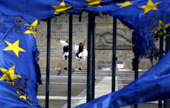 ΝΕΑ ΕΙΔΗΣΕΙΣ (Μία έξοδος από το ευρώ σημαίνει και έξοδο από την Ε.Ε; – Οι ειδικοί απαντούν)