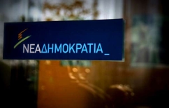 ΝΕΑ ΕΙΔΗΣΕΙΣ (Αλλαγή ηγεσίας ή δομικός μετασχηματισμός της ΝΔ;)
