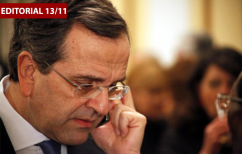 ΝΕΑ ΕΙΔΗΣΕΙΣ (Ξεκίνησε τα τηλέφωνα ο Σαμαράς για να γλιτώσει όσους στήριξαν Τζιτζικώστα)