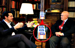 ΝΕΑ ΕΙΔΗΣΕΙΣ (Τι πιθανότητες έχεις να «πιάσεις» απόψε το Τζόκερ)