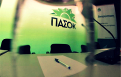 ΝΕΑ ΕΙΔΗΣΕΙΣ (Εσείς παίξατε τα νούμερα για το Τζόκερ που έδωσε το ΠΑΣΟΚ;)