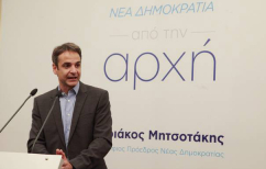 ΝΕΑ ΕΙΔΗΣΕΙΣ (Τι θέλουν οι Γερμανοί από τον Κυριάκο και τη ΝΔ;)