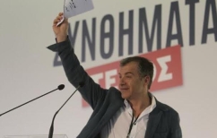 ΝΕΑ ΕΙΔΗΣΕΙΣ (Το Ποτάμι: Ο Θεοδωράκης κερδίζει το σκιάχτρο του)