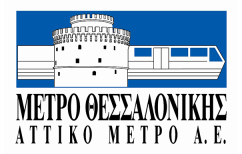 ΝΕΑ ΕΙΔΗΣΕΙΣ (Πανικός μετά από τηλεφώνημα για βόμβα στο μετρό της Θεσσαλονίκης (ΒΙΝΤΕΟ))