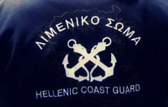 ΝΕΑ ΕΙΔΗΣΕΙΣ (Μια αληθινή ιστορία: Ο υπουργός, οι θυρεοί και …βοήθα Παναγιά)