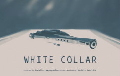 ΝΕΑ ΕΙΔΗΣΕΙΣ (White Collar: Μια ελληνική ταινία για την κρίση στο Comic-Con International)