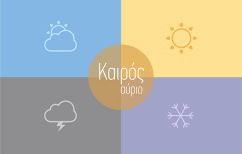 ΝΕΑ ΕΙΔΗΣΕΙΣ (Χειμωνιάτικος καιρός: Τα πρώτα χιόνια στην Πάρνηθα)