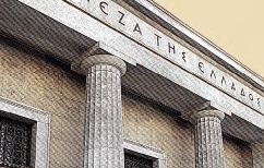 ΝΕΑ ΕΙΔΗΣΕΙΣ (ΤτΕ: Μικρή μείωση σε καταθέσεις και δάνεια τον Σεπτέμβριο)