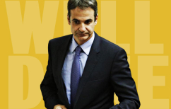 ΝΕΑ ΕΙΔΗΣΕΙΣ (Εύγε κ. Μητσοτάκη)