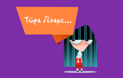 ΝΕΑ ΕΙΔΗΣΕΙΣ (TV άδειες: H Digea είναι ο επόμενος στόχος, το ΣτΕ έχει τον τελικό λόγο)