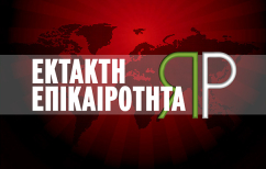 ΝΕΑ ΕΙΔΗΣΕΙΣ (Σεισμός σε περιοχή της Ευβοίας που ταρακούνησε και την Αττική)