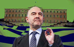 ΝΕΑ ΕΙΔΗΣΕΙΣ (Μοσκοβισί: «Δεν είναι στόχος ένα 4ο μνημόνιο»)