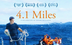 ΝΕΑ ΕΙΔΗΣΕΙΣ (Τα «Μίλια» του Ιδρύματος Νιάρχου και τα Όσκαρ)