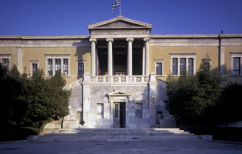 ΝΕΑ ΕΙΔΗΣΕΙΣ (Το ΕΜΠ μεταξύ των πρώτων 30 πανεπιστημίων στην Ευρώπη)