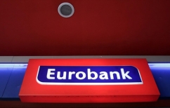 ΝΕΑ ΕΙΔΗΣΕΙΣ (Eurobank – Santander στηρίζουν την εξωστρέφεια των επιχειρήσεων)