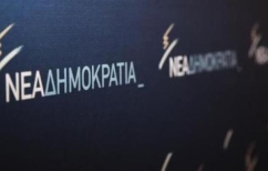 ΝΕΑ ΕΙΔΗΣΕΙΣ (Με τον Κυριάκο ή με τον…Γιόγιακα;)