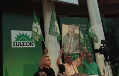 ΝΕΑ ΕΙΔΗΣΕΙΣ (Ο ήλιος δύει για το πολιτικό Κέντρο – απόκεντρο;)