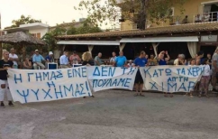 ΝΕΑ ΕΙΔΗΣΕΙΣ (Η Χειμάρρα εκπέμπει SOS)