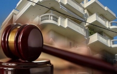 ΝΕΑ ΕΙΔΗΣΕΙΣ (18.000 πλειστηριασμούς ζητούν οι Θεσμοί για το 2018)