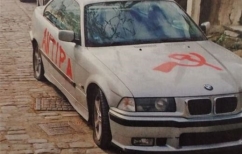 ΝΕΑ ΕΙΔΗΣΕΙΣ (Βανδάλισαν αυτοκίνητο καθηγητή του ΔΠΘ στη Ξάνθη (pic))