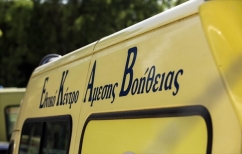 ΝΕΑ ΕΙΔΗΣΕΙΣ (Λαμία: Τροχαίο ατύχημα έξω από λύκειο)