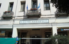 ΝΕΑ ΕΙΔΗΣΕΙΣ (Δεξιότατος: Τα επιμελητήρια είναι μοχλός ανάπτυξης)