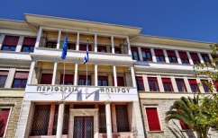 ΝΕΑ ΕΙΔΗΣΕΙΣ (Πρόταση 15: Για την τουριστική προβολή της Περιφέρειας Ηπείρου)