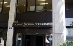 ΝΕΑ ΕΙΔΗΣΕΙΣ (Πληρώθηκαν 22 εκατ. ευρώ για επίδομα θέρμανσης και τυχερούς λαχνούς)