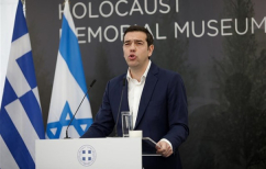 ΝΕΑ ΕΙΔΗΣΕΙΣ (Τσίπρας: Το μνημείο του Ολοκαυτώματος υπενθυμίζει ότι κανένας δεν ξεχάστηκε [βίντεο])
