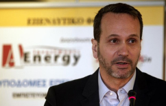 ΝΕΑ ΕΙΔΗΣΕΙΣ (O Σταθάκης απέλυσε τον Τζώρτζη από τη ΔΕΠΑ)