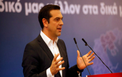 ΝΕΑ ΕΙΔΗΣΕΙΣ (Η απεύθυνση Τσίπρα απορρίφθηκε από ΚΙΝΑΛ και Ποτάμι)