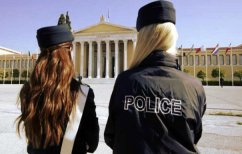 ΝΕΑ ΕΙΔΗΣΕΙΣ (Το βίντεο της ΕΛ.ΑΣ. για την Παγκόσμια Ημέρα της Γυναίκας-«Σας αγαπάμε»)