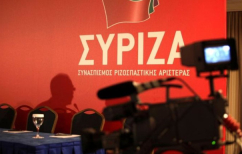 ΝΕΑ ΕΙΔΗΣΕΙΣ (Σφοδρή κριτική από την τάση «53+» σε Τσίπρα αλλά και Τσακαλώτο)