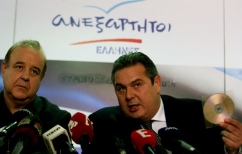 ΝΕΑ ΕΙΔΗΣΕΙΣ (﻿Η ιστορία του 2014 επαναλαμβάνεται ως φάρσα)