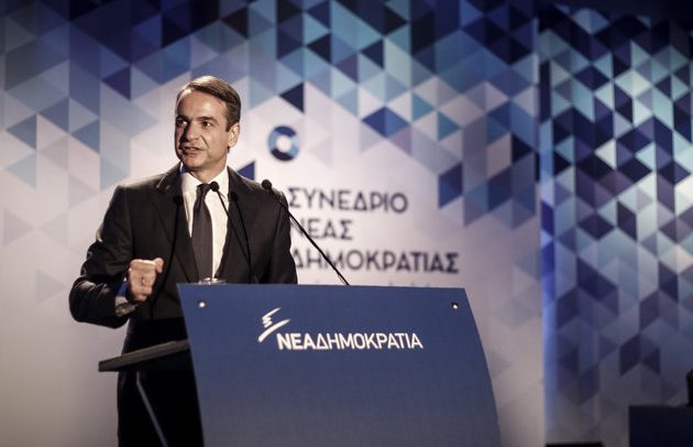 mitsotakis nd