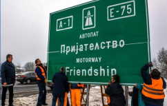 ΝΕΑ ΕΙΔΗΣΕΙΣ (Αλλάζουν σε «Βόρεια Μακεδονία» πινακίδες δρόμων και υπηρεσιών στην ΠΓΔΜ)