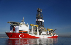 ΝΕΑ ΕΙΔΗΣΕΙΣ (Η Τουρκία ανακοίνωσε νέα παράνομη γεώτρηση στην κυπριακή ΑΟΖ με τον «Πορθητή»)